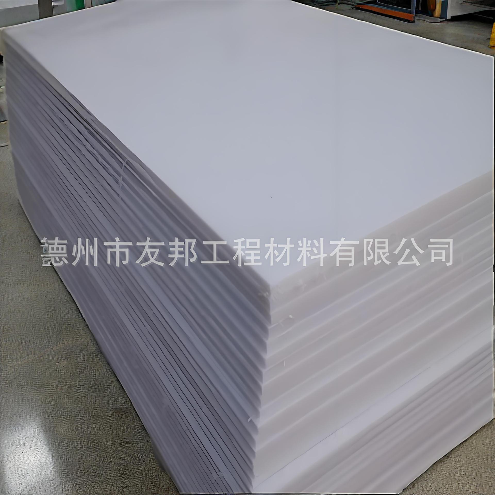食品级pp板水箱台垫板耐酸碱工程聚丙烯板