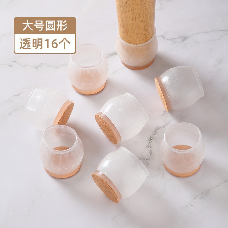 Большой круг [16 прозрачный]