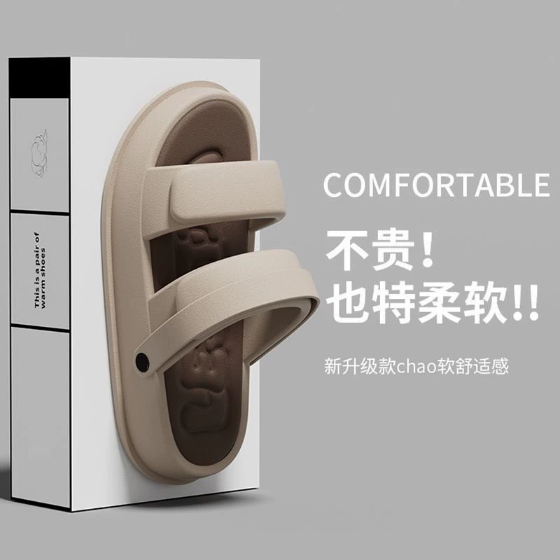 Холодные тапочки для мужчин летом новый внешний вид анти-скольжения модный тренд толстоножного пляжа