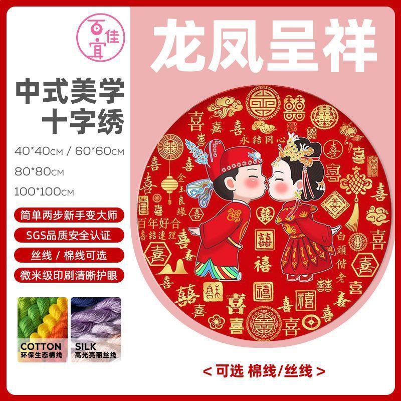 바이시투 5 [영원히 함께]