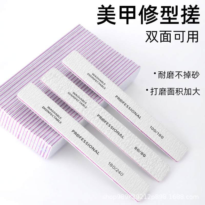 跨境Professiona专业灰白搓条粗细两面美甲打磨条砂条指甲锉条|undefined
