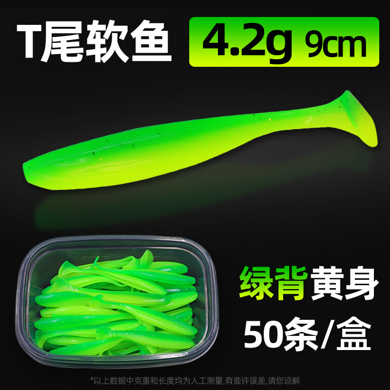 Suspending Paddle Tail Fishing Lure Soft Baits Bass Trout Fresh Water Fishing Lure