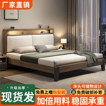 轻奢实木双人床1.8x2米家用大床1.5米小户型出租房用1.2m单主卧床