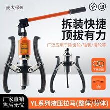 ���wҺ�����R��צ��צYL5T10T30T50��Ƥ��݆��݆�S�в�ж�M��̫��