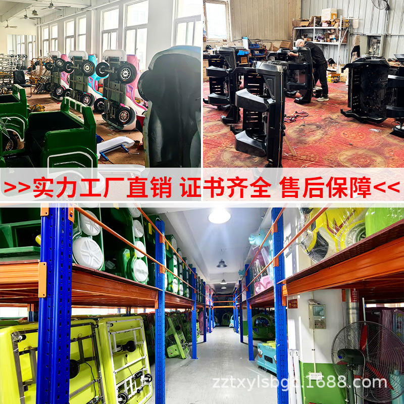 Nuevos coches de choque para niños, puestos cuadrados, coches de entretenimiento para padres e hijos, centro comercial Robot de Gabón, fabricantes de coches de juguete eléctricos