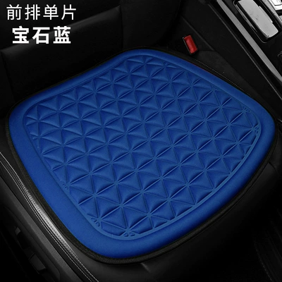 Single Seat Three-Piece Set Universal – Four Seasons Pad - x939-sapphire-blue-square-pad-leaflet