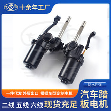 方胜MYES电动踏板电机适配各大豪华SUV车型车身