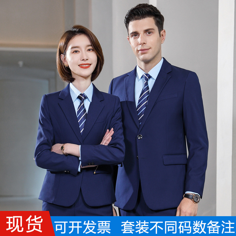 Unisex Business Professional Formal Suit Set in Navy Blue, Suitable for 4S Store Interviews, Hotel Workwear, and Business Attire Unisex Business Professional Formal Suit Set in Navy Blue, Suitable for 4S Store Interviews, Hotel Workwear, and Business Attire
