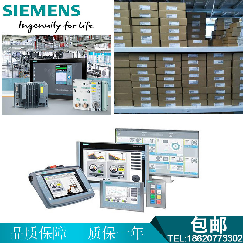 Smart700西门子6AV6648/6AV6 648-0BC11/0BE11/0CC11/0CE11-3AX0