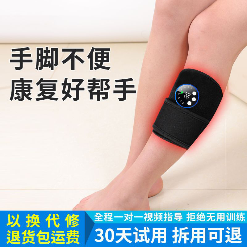 新型低周波リハビリ訓練器8モード29級機能回復腕電気刺激器フィットネス訓練器材|undefined