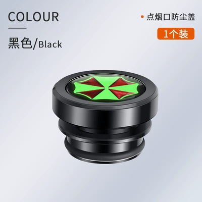 shock safety protection cover socket | Siqaret yandırıcısı - one-luminous-aluminum-alloy-dust-cover-biochemical-crisis-black-1