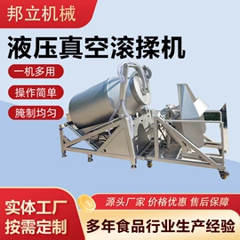 肉品加工设备;提升机