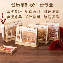 2026RK̨vF؛lӛ՚v[vLOGO