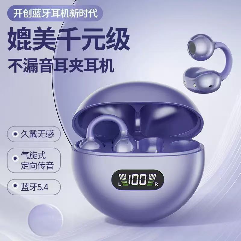 Q71 Cross-border New AI Translation Bluetooth Earphones Wireless Clip-on Open-ear OWS High-Quality Bone Conduction Headphones