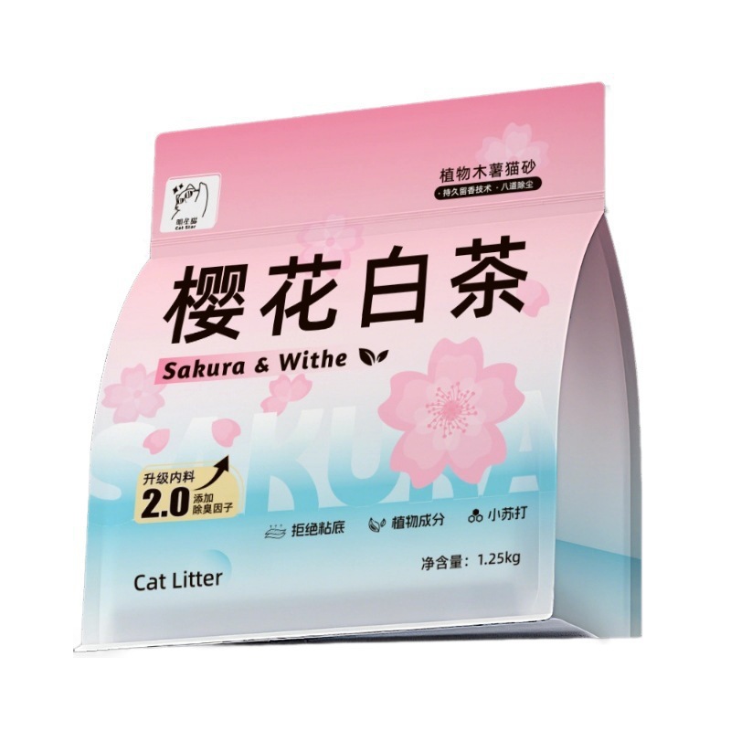 木薯猫砂植物砂除臭近无尘易结团樱花白茶猫咪木薯包邮20公斤防臭|undefined