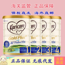 ���޿���Karicare���bA2���׋��׃��䷽�̷�1234��900g