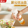 Promote Injection pot Glass kitchen household atmosphere Lecythus Cooking oil Spout Spray bottle atomization