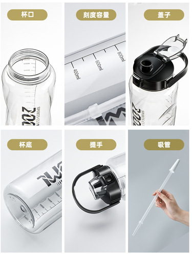 Water cup large capacity men's summer high temperature resistant 2000ml plastic cup extra large water bottle fitness sports kettle
