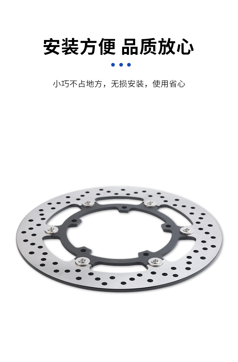 Yamaha aftermarket modification parts: genuine floating brake discs, wear-resistant and stable, for MT09, suitable for Southeast Asian cross-border markets