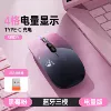 M103 wireless + Bluetooth mouse - Blackberry powder