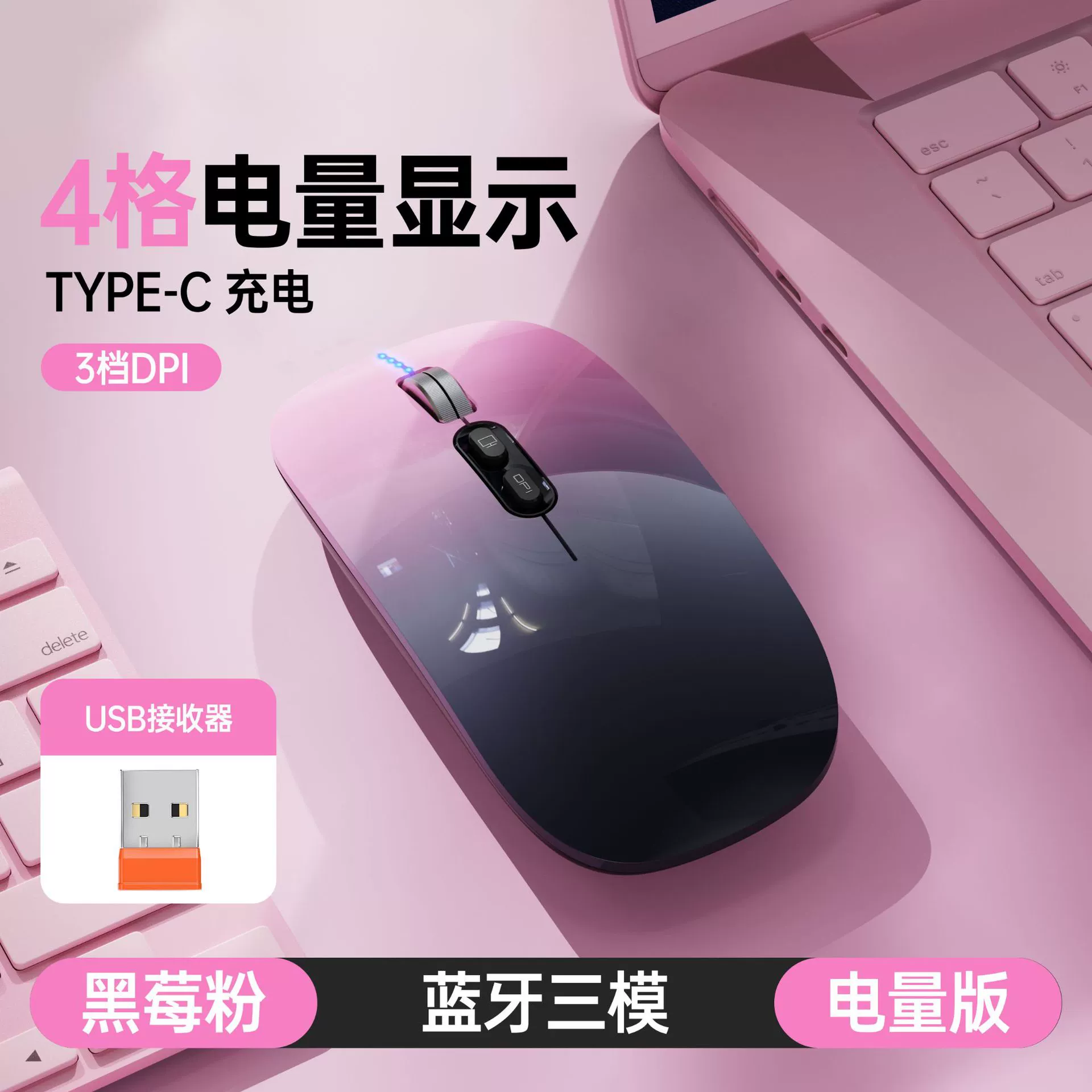 Wireless mouse M103, Bluetooth and 2.4 GHz, slim silent design