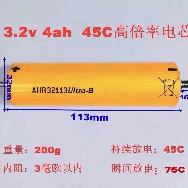 A123/32113 进口高倍率磷酸铁锂电芯  3.2v  4ah 45C持续放电