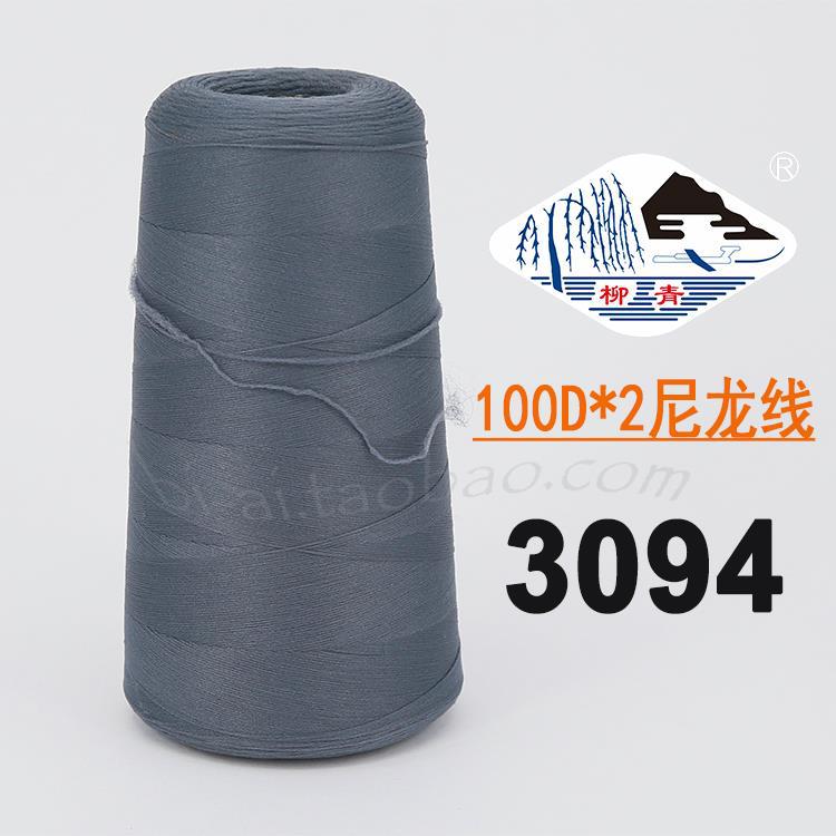 네이비 그레이 200D3094