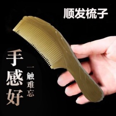防牛筋梳子耐用防静电加厚大号按摩梳长发专用美发梳护发长发必备