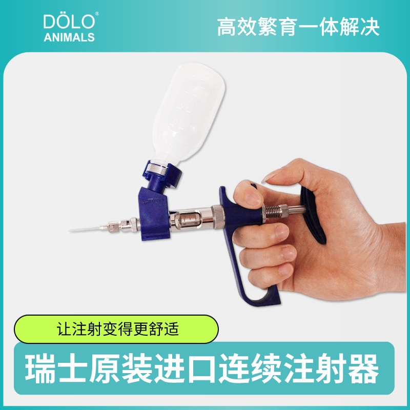 原装 进口 瑞士 Socorex 连续注射器 187.1插瓶型 0.5ml-5ml