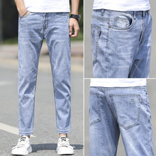 春夏款九分牛仔裤男士直筒宽松2026新款韩版潮流浅色修身休闲裤子