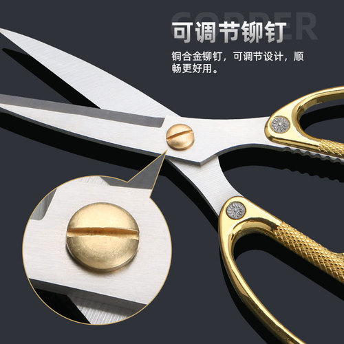 Lin Taizuo stainless steel household scissors, strong and sharp, color titanium color shearing chicken bone shearing fish shearing shrimp shearing crab stall scissors