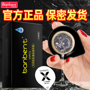 Banbent/��߅�쳬��001����������׳��˰�ȫ��������Ʒ�S��ֱ�I