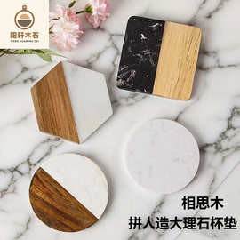 跨境大理石杯垫创意木杯垫相思木防烫咖啡酒吧餐垫隔热茶杯垫圆形