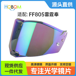 �^�����RƬ�m��LS2 FF805��������ҹ��͸�⏊�����^�������RƬ