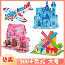 ���wƴ�D3d��ͯ���ƴ���b���ӷ��gС��diy�ֹ���Ů�����Ǆ��X��