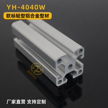ӭ��4040W�X�Ͳ��~�׼��X�ļӹ��I����ˮ�����I����ӹ��I�X�Ͳ�