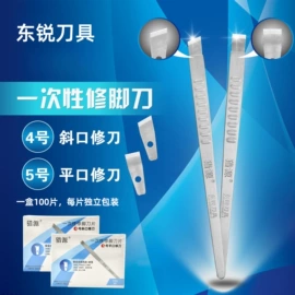 刀片;刀具配附件;其他刀具