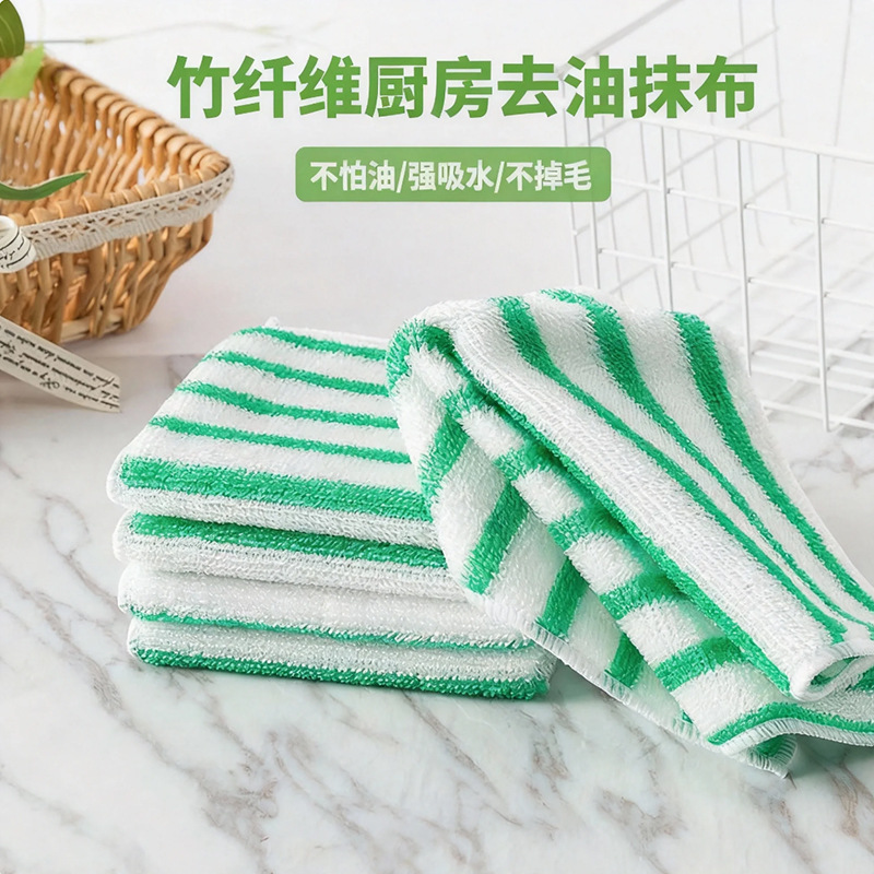 Bamboo Fiber Rag, Non-Stick Oil Dishwashing Cloth, Lint-Free Household Kitchen Oil Stain Removal, Strong Water Absorption