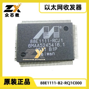 88E1111-B2-Rcj1C000 Lqfp-128 10Mbps 100Mbps 1000Mbps