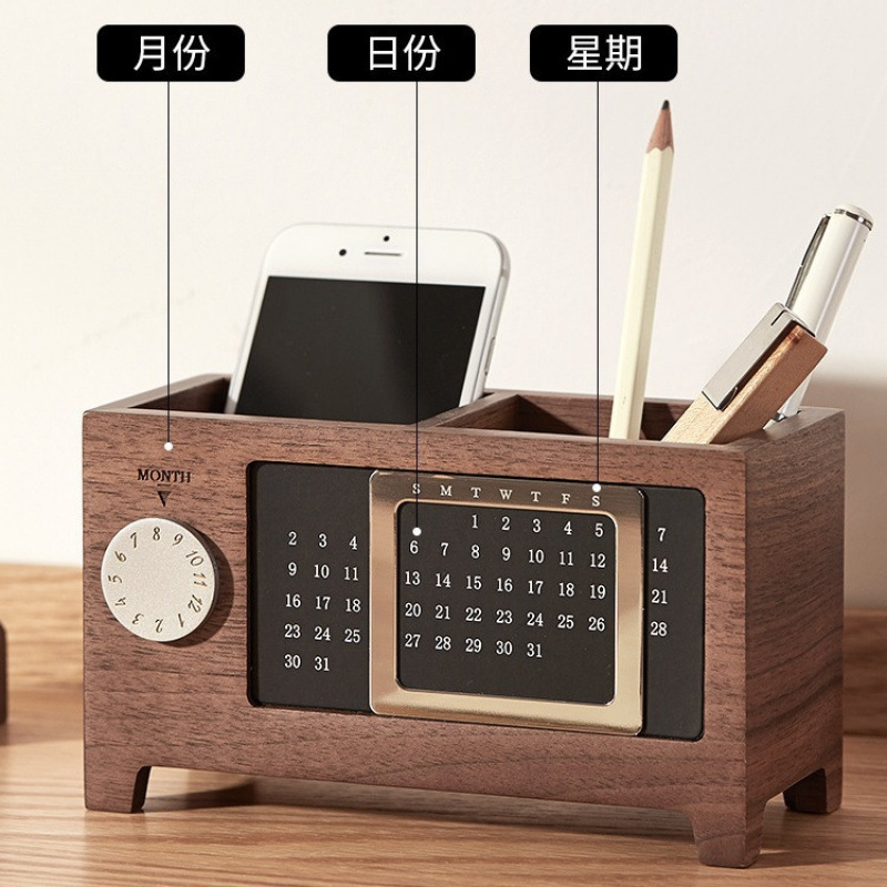 材质用品摆万年历温润优良办公室笔筒木质黑胡桃木收纳盒桌面色泽|undefined