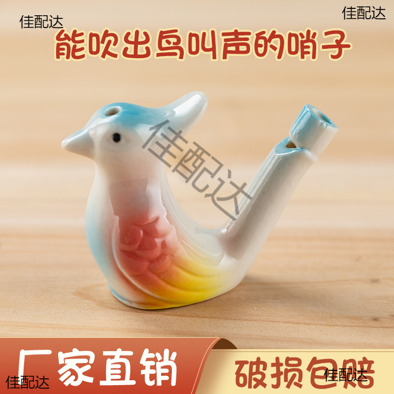 Music creative children's toy