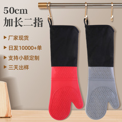 アマゾンは綿を入れてシリカゲルの50cmを厚くして、二本指の手袋の台所の道具の電子レンジのオーブンの専用を延長します。