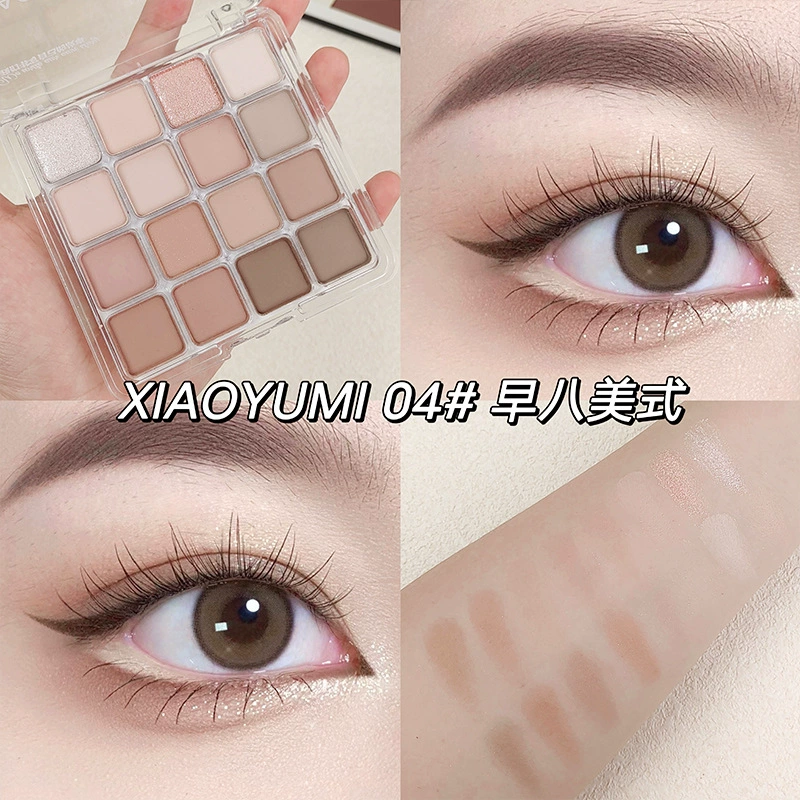 Палетка теней для век матовый nude XIAOYUMI, 16 оттенков на каждый день