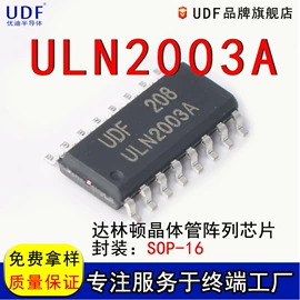 集成电路;TVS二极管;N沟道