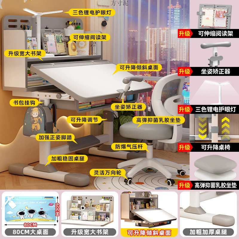 Учебный стол полный набор письменный стол для детей учебный стол письменный стул для учащихся начальной школы