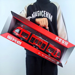 汕头市澄海区星汇乐玩具厂
