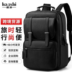 クロスボーダーファッションメンズリュックサック高級感カジュアル旅行レディースリュックサック防水パソコンバッグ通勤軽いカバン