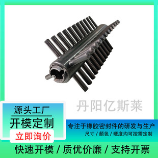 Special Rubber Brush for Flower Thorn Removal and Leaf Removal Machine Special Rubber Sleeve for Roller Roller