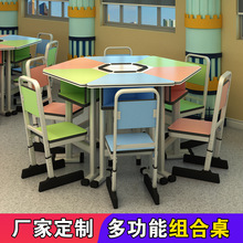 六角桌学校学生五六边形桌梯形桌智慧教室组合桌阅览室图书馆桌椅