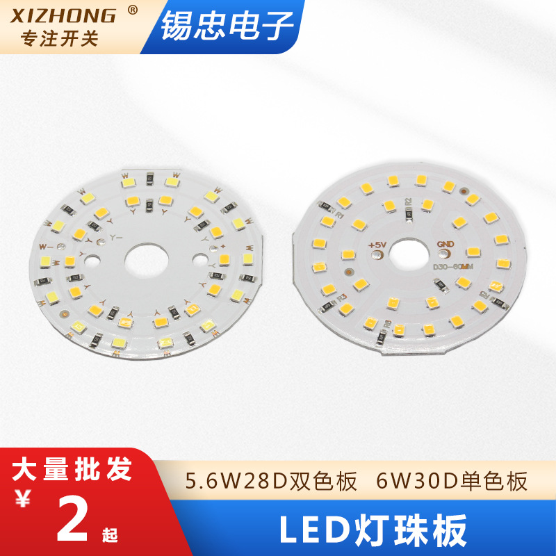 Two-color light source